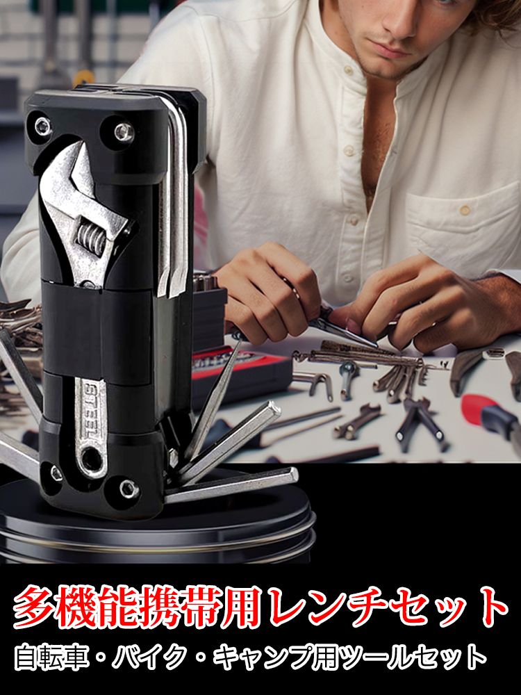 オンラインストア