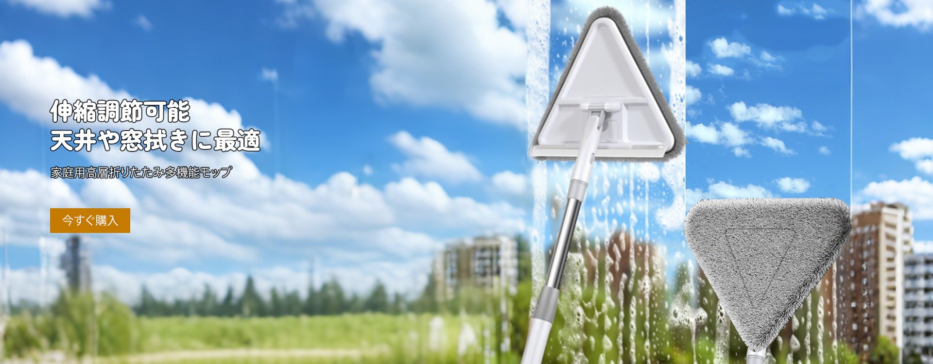  高品質低価格のオンラインショップ