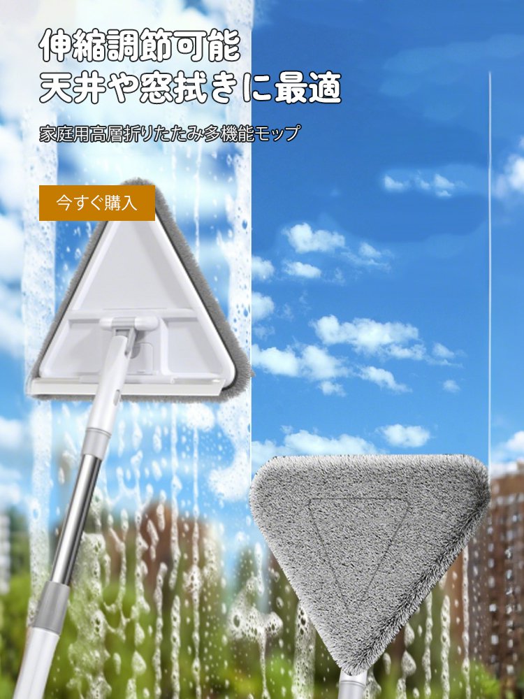  高品質低価格のオンラインショップ