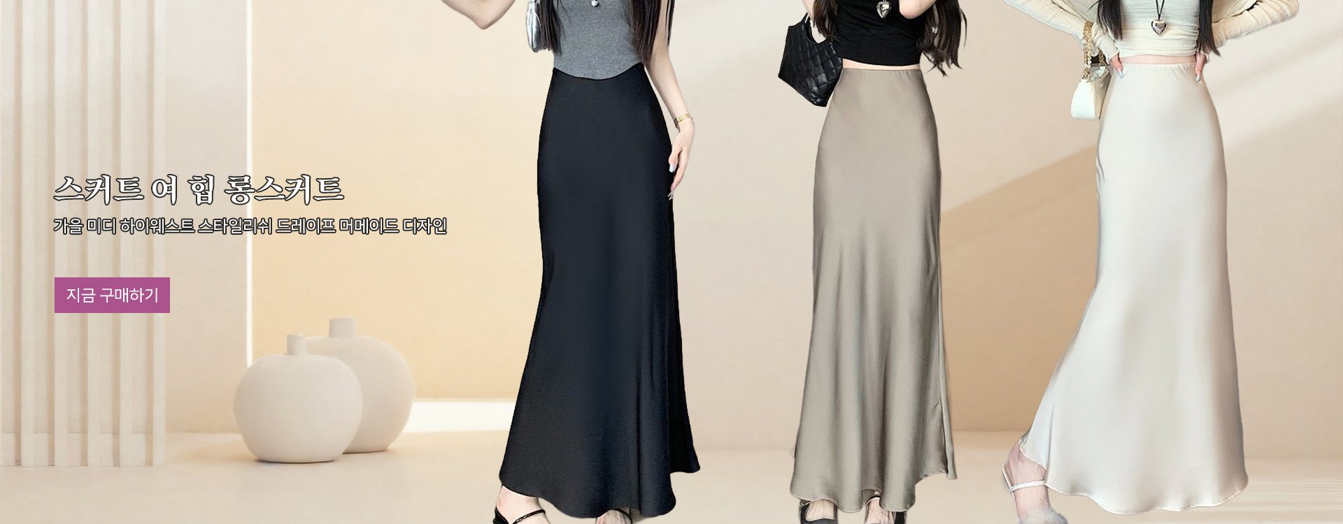 고품질 가성비 온라인 쇼핑몰