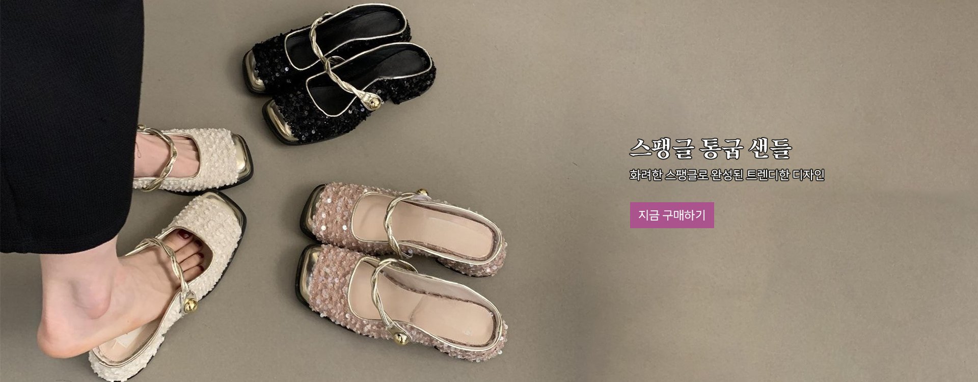 고품질 가성비 온라인 쇼핑몰