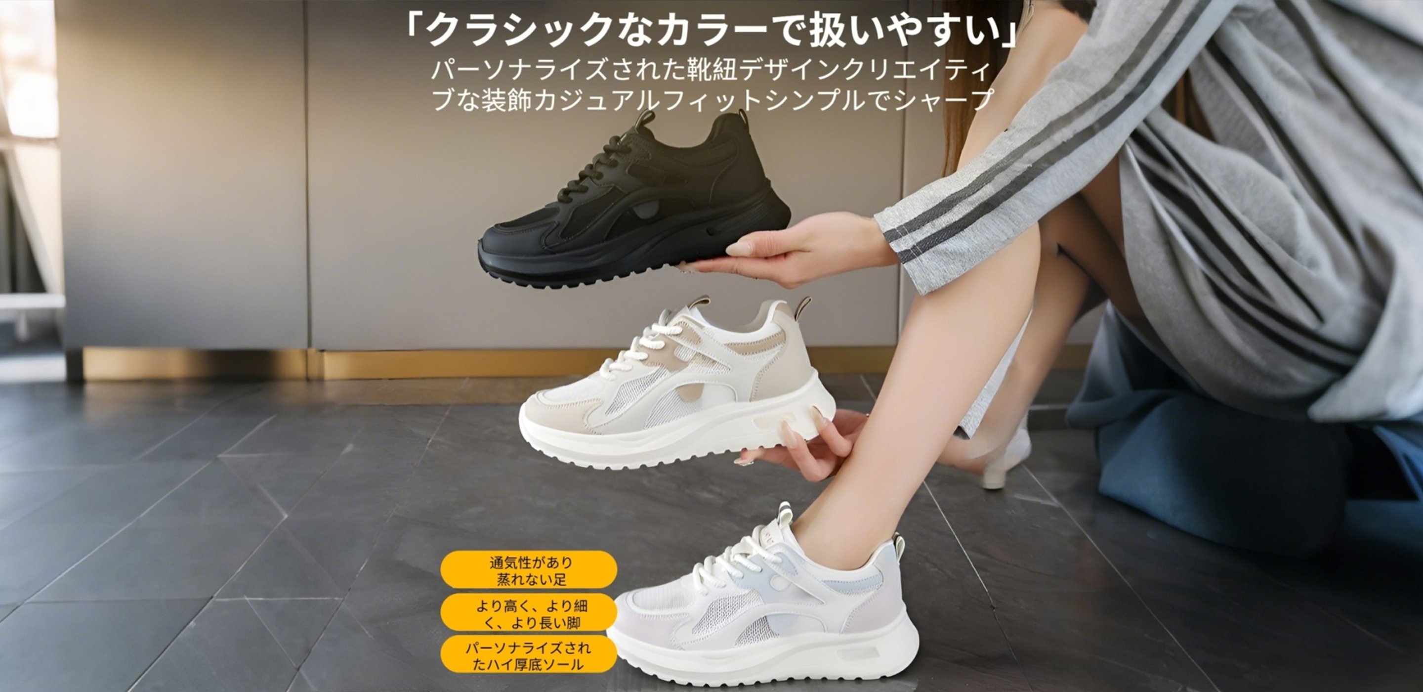 最新トレンド靴通販｜人気レディース・メンズシューズ特集,おしゃれボトムス通販｜パンツ・スカート新作入荷中,人気トップス通販｜Tシャツ・シャツ・ニット豊富な品揃え