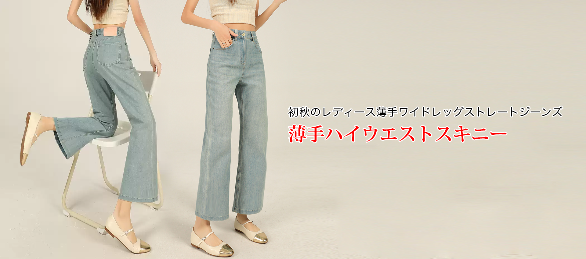 オンラインストア