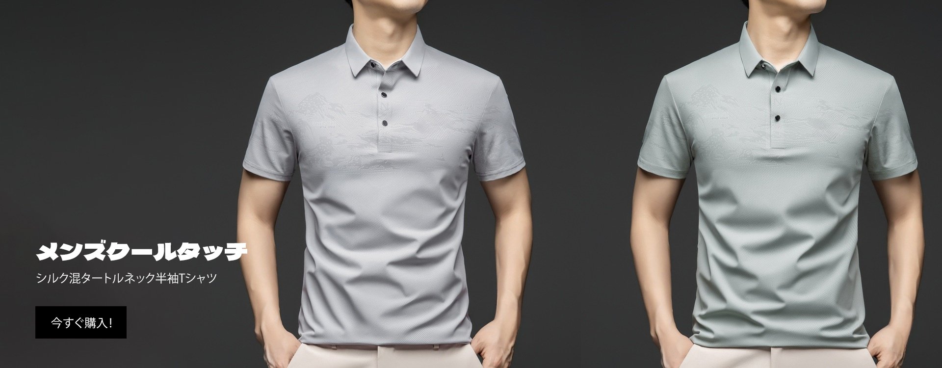  高品質低価格のオンラインショップ