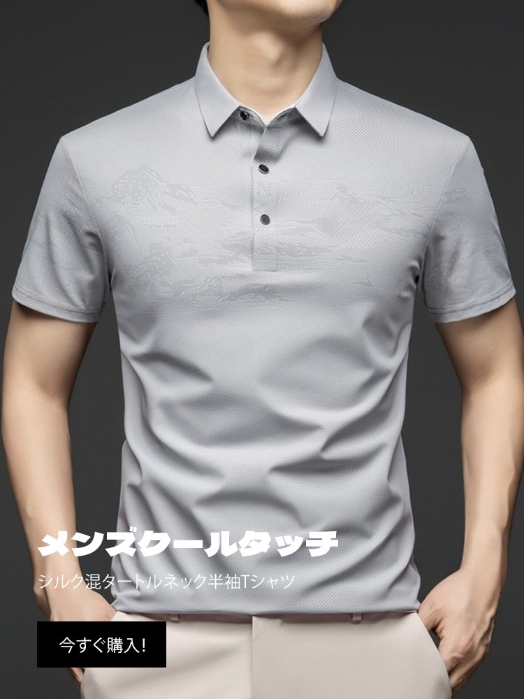  高品質低価格のオンラインショップ