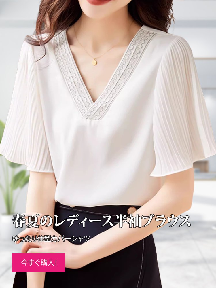  高品質低価格のオンラインショップ