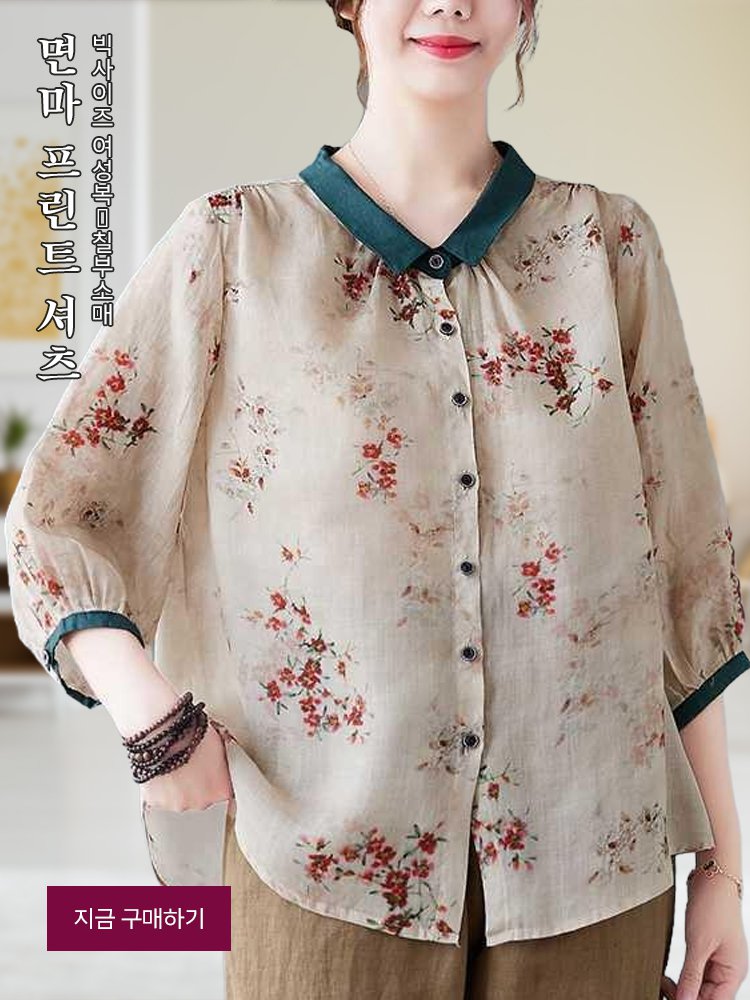 고품질 가성비 온라인 쇼핑몰