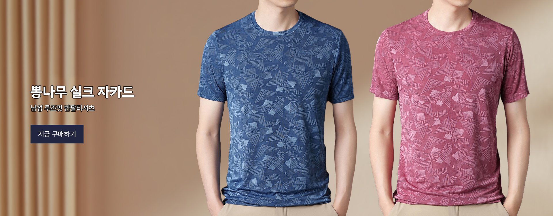 고품질 가성비 온라인 쇼핑몰