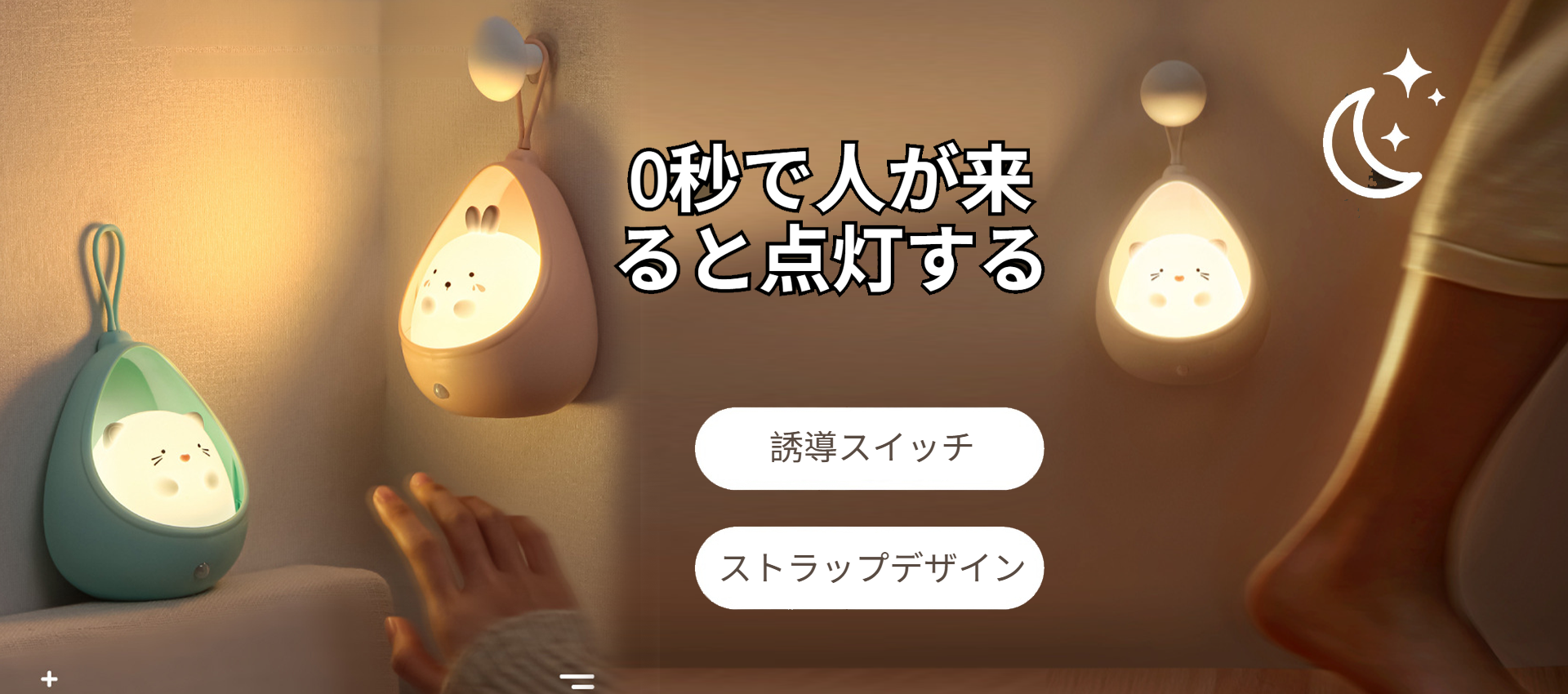 オンラインストア