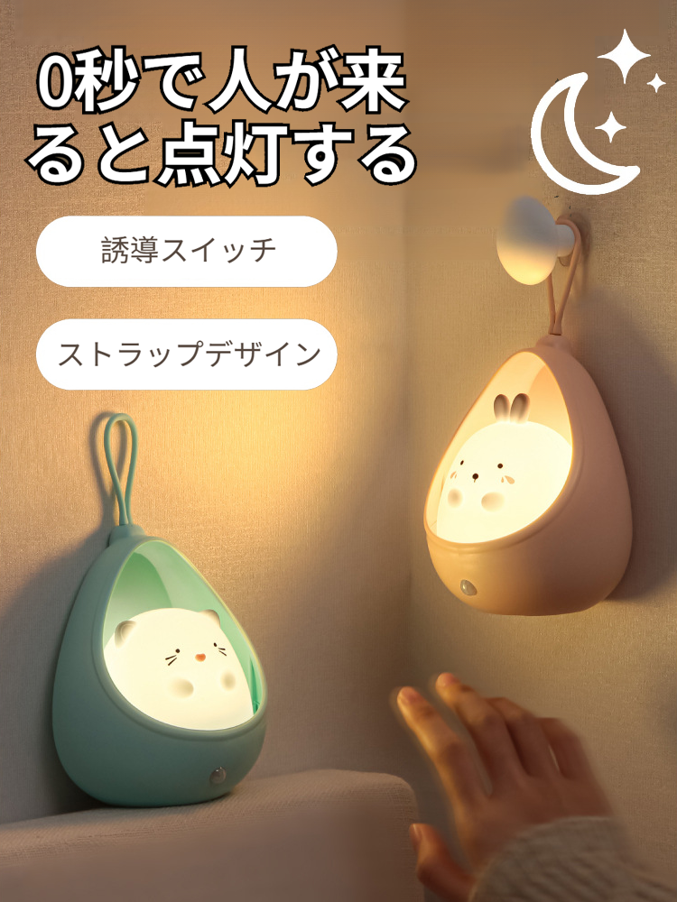 オンラインストア