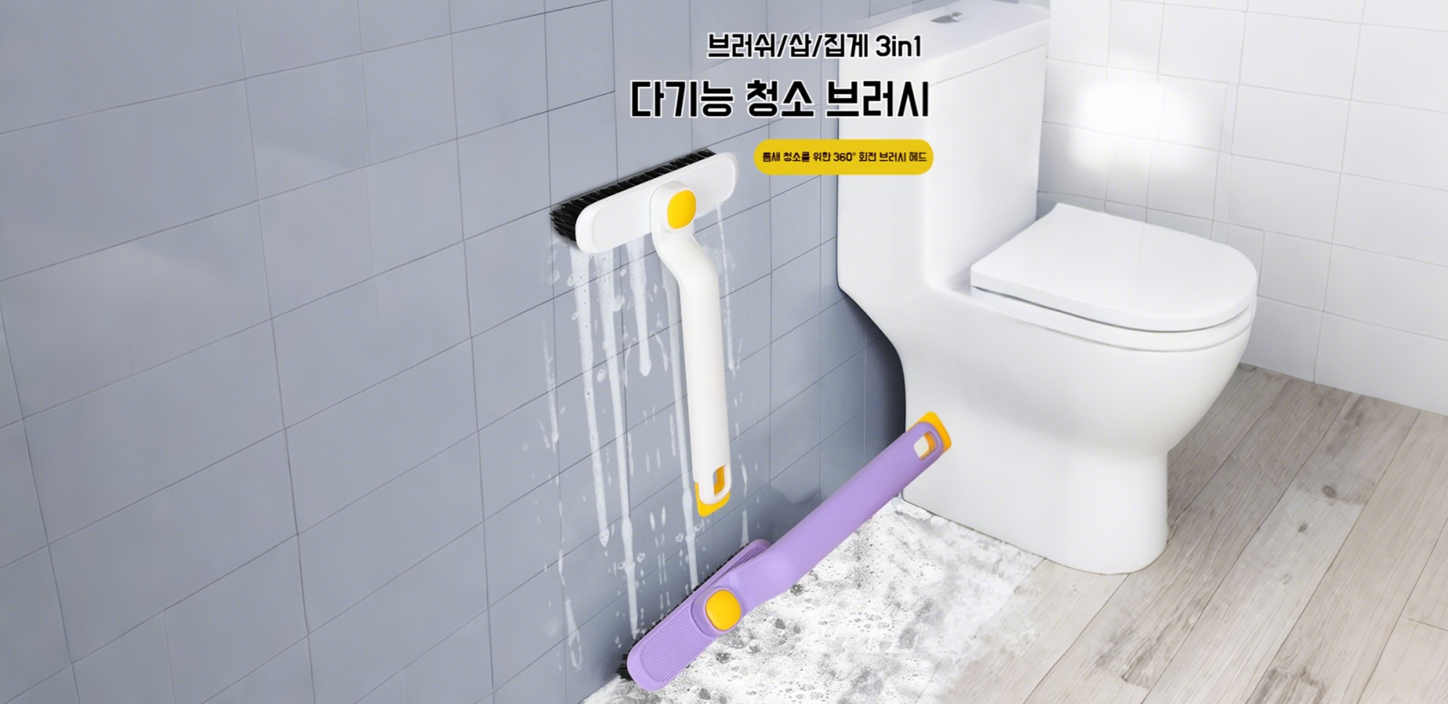 프리미엄 주방 필수품 온라인 쇼핑몰,집안 청소를 쉽게! 인기 청소용품 모음,인기 상품 추천! 베스트셀러 한눈에 보기