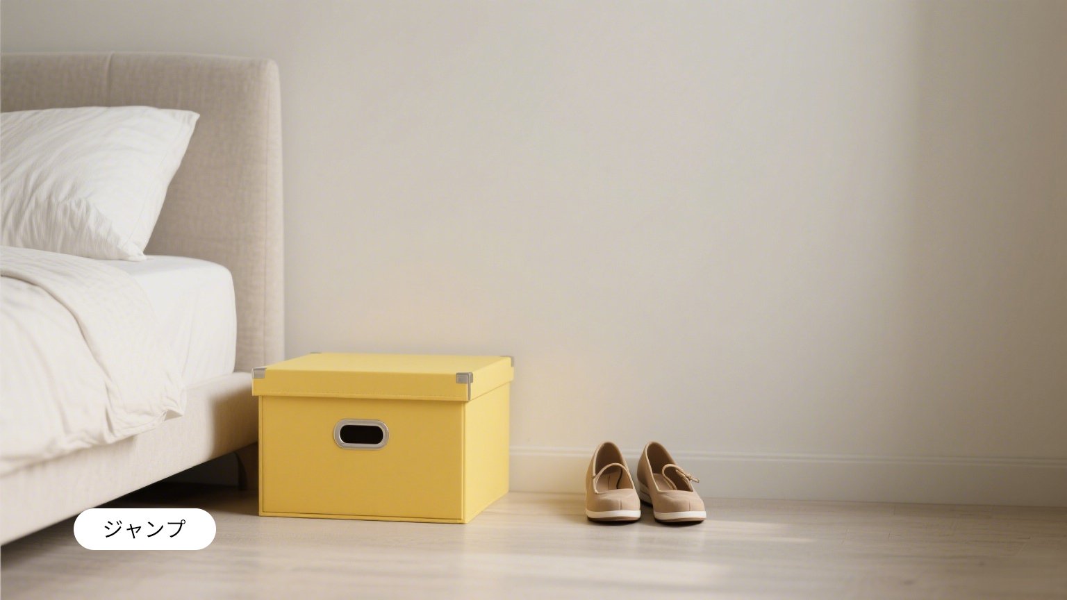 ssmおすすめ商品