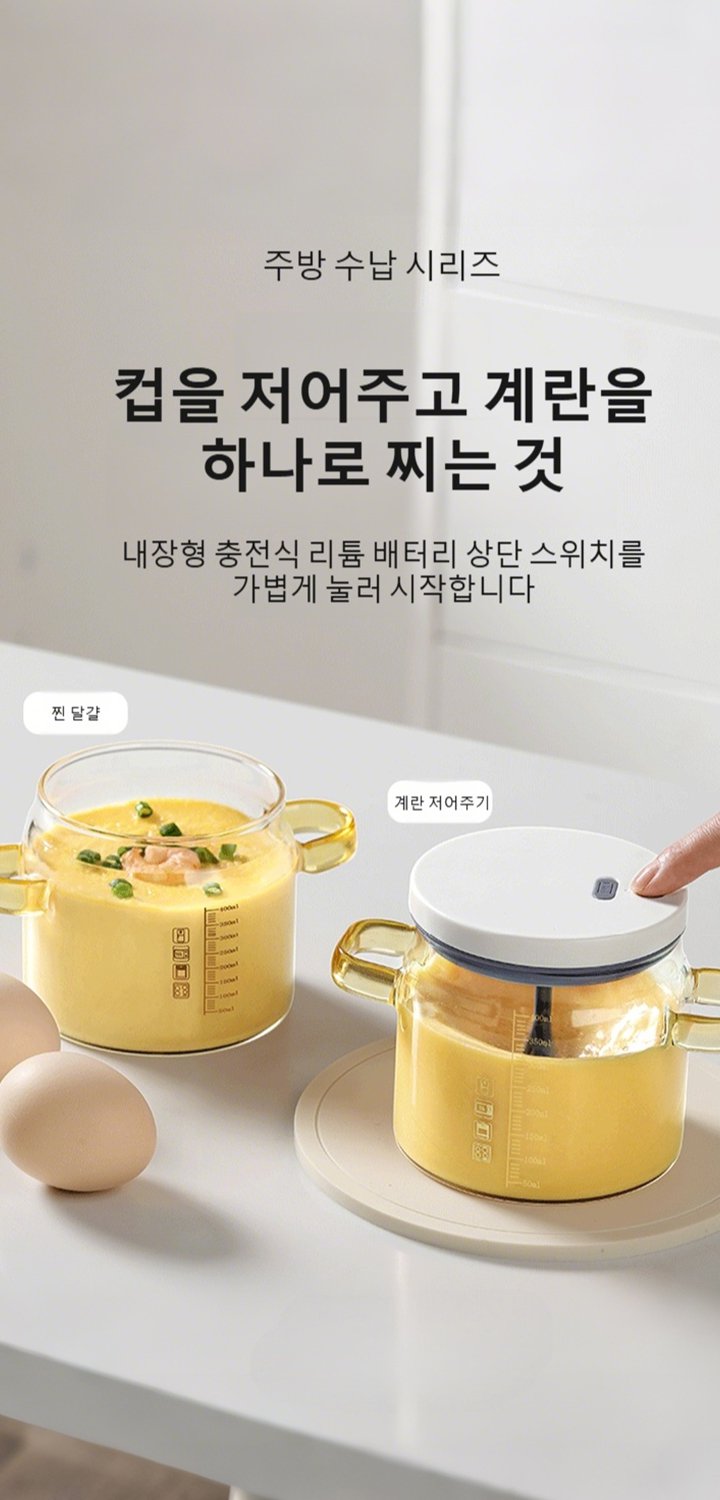 최신 청소 가전제품 온라인 특가전 – 간편하고 깨끗한 생활,프리미엄 주방 소형가전 기획전 – 주방의 혁신을 경험하세요,강력한 선풍기 모음전 – 시원한 여름 준비 끝!