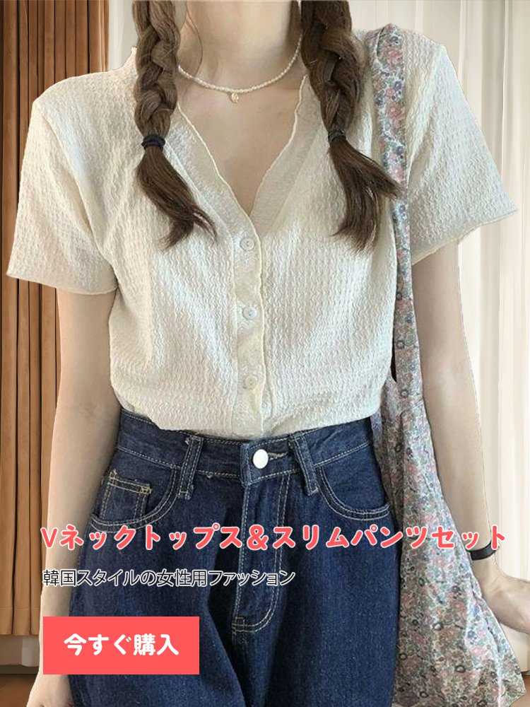  高品質低価格のオンラインショップ