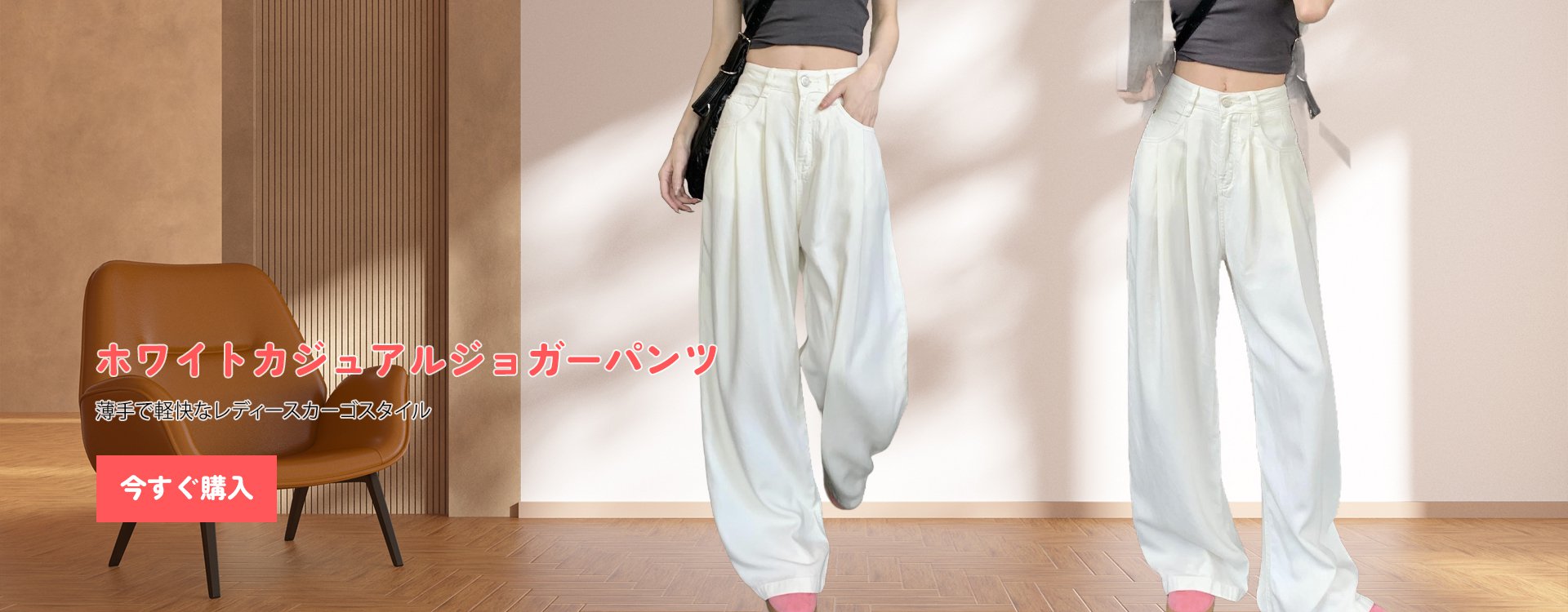  高品質低価格のオンラインショップ