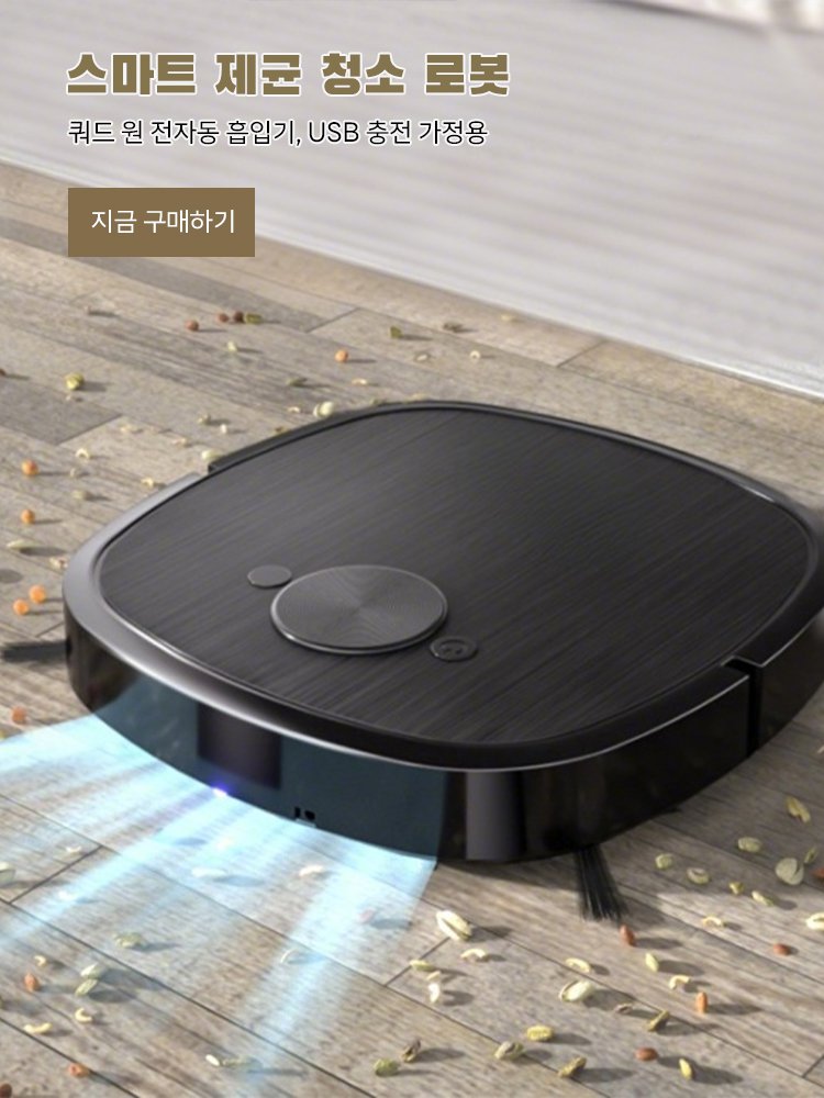 고품질 가성비 온라인 쇼핑몰