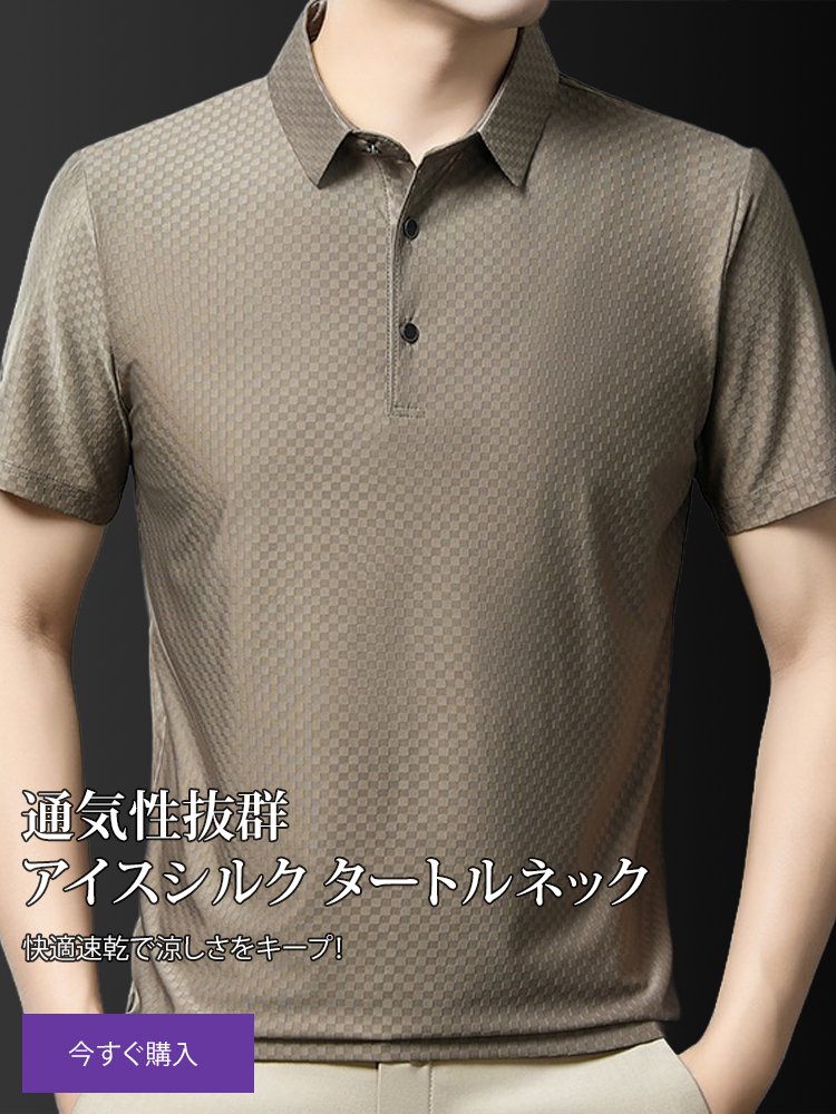  高品質低価格のオンラインショップ