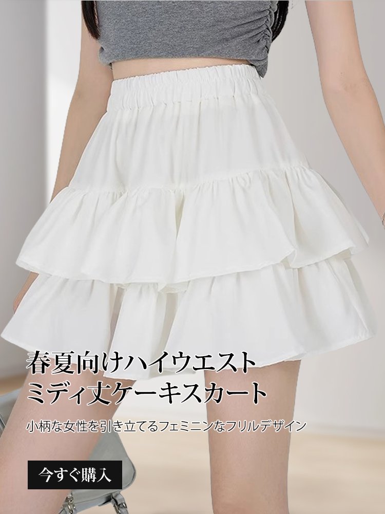  高品質低価格のオンラインショップ