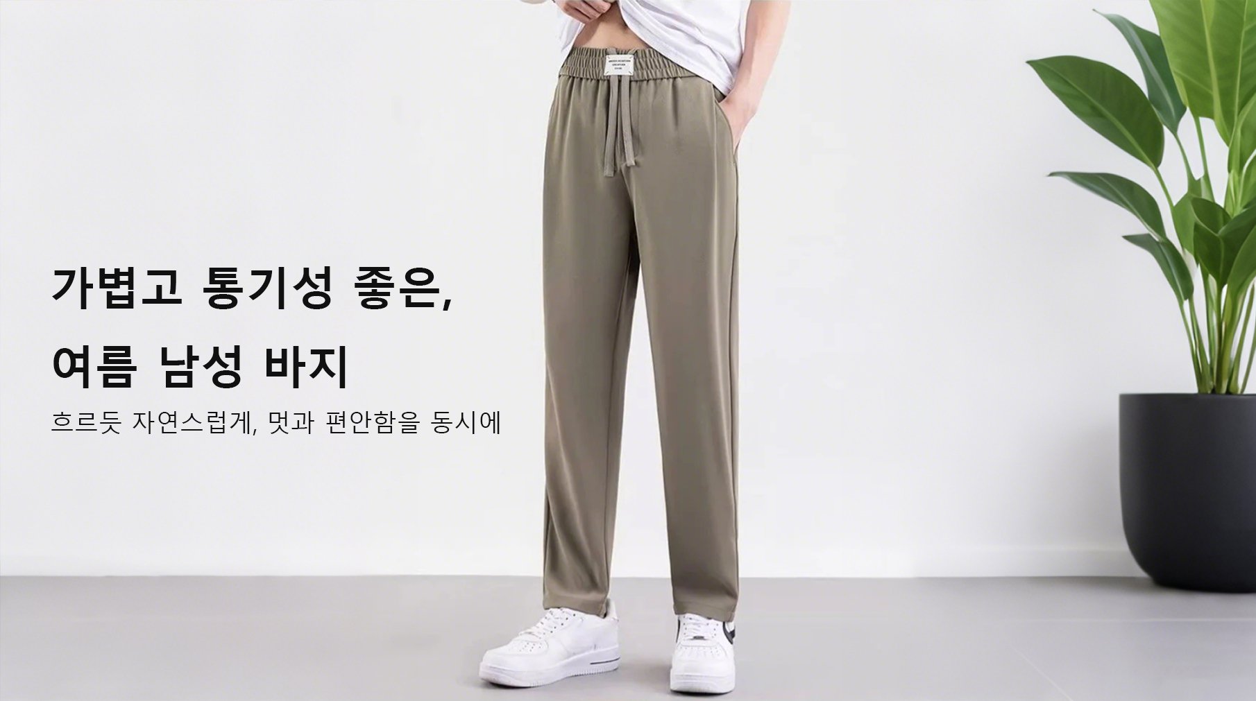 최신 남성 패션 트렌드 쇼핑몰 - 인기 남자 옷 추천,남자 신발 전문 쇼핑 - 신상 운동화, 정장구두 모음,자동차 액세서리 쇼핑몰 - 차량 관리 용품 & 인테리어