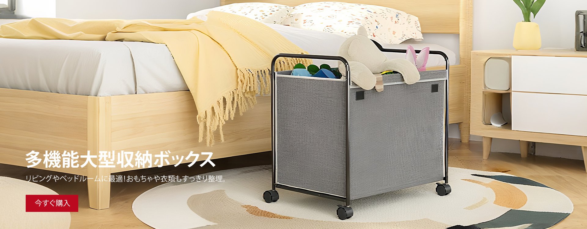  高品質低価格のオンラインショップ