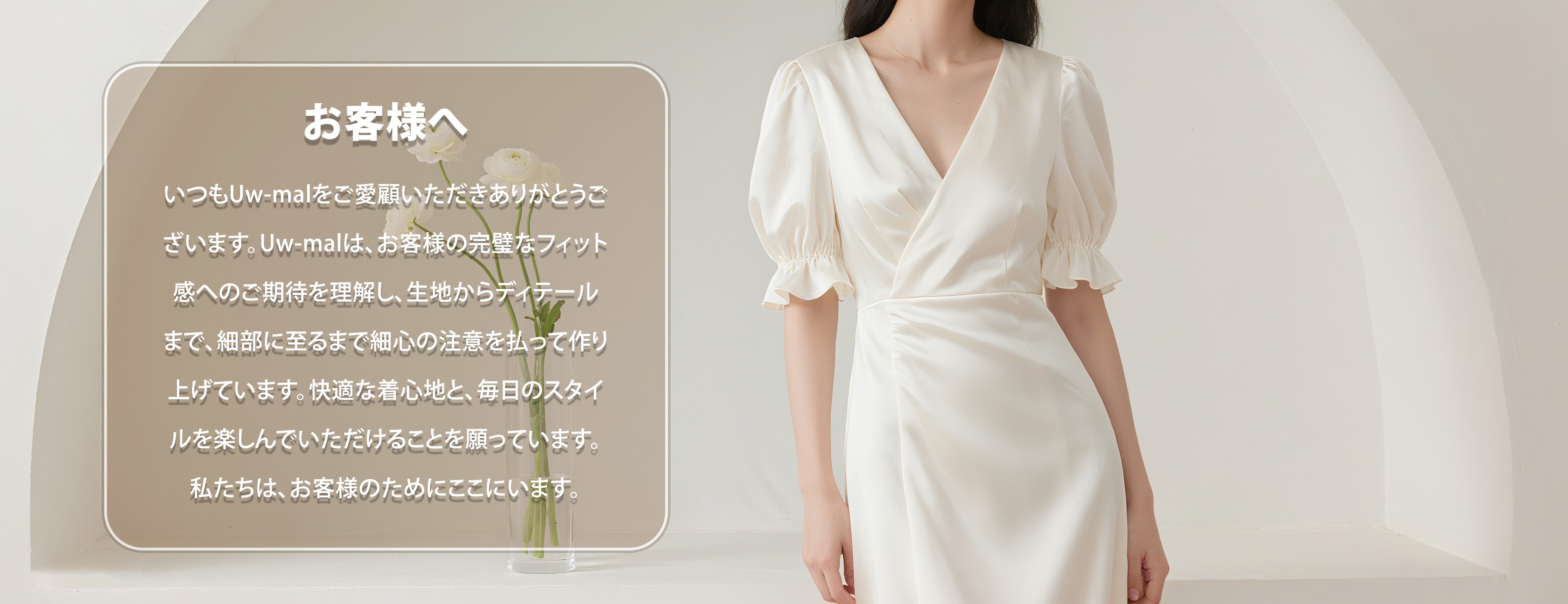 uw-mall.com