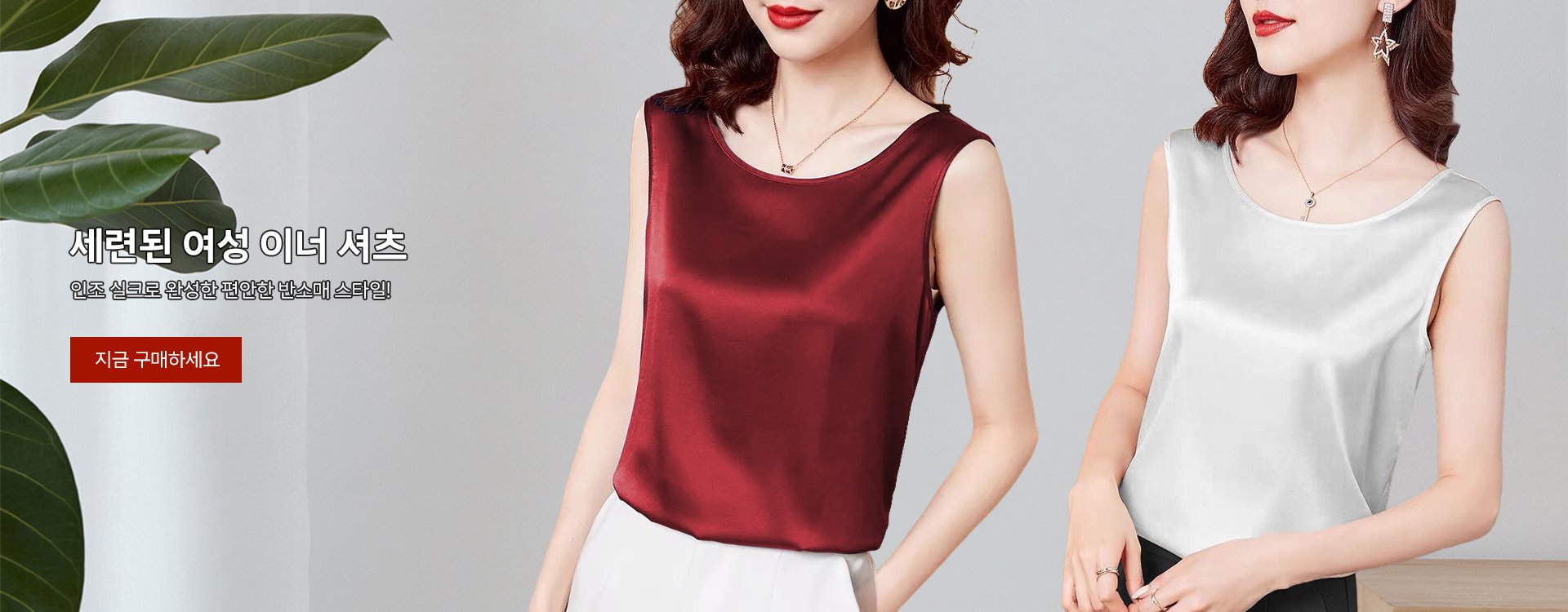 고품질 가성비 온라인 쇼핑몰