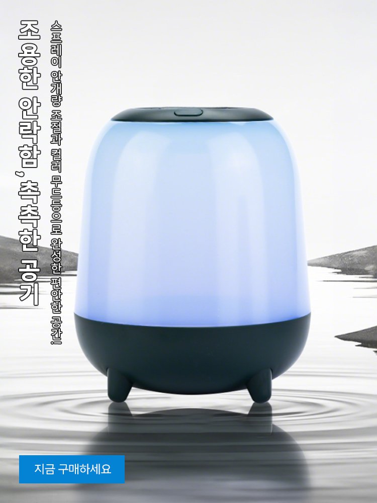 고품질 가성비 온라인 쇼핑몰