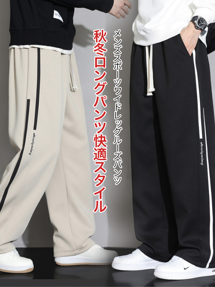 オンラインストア