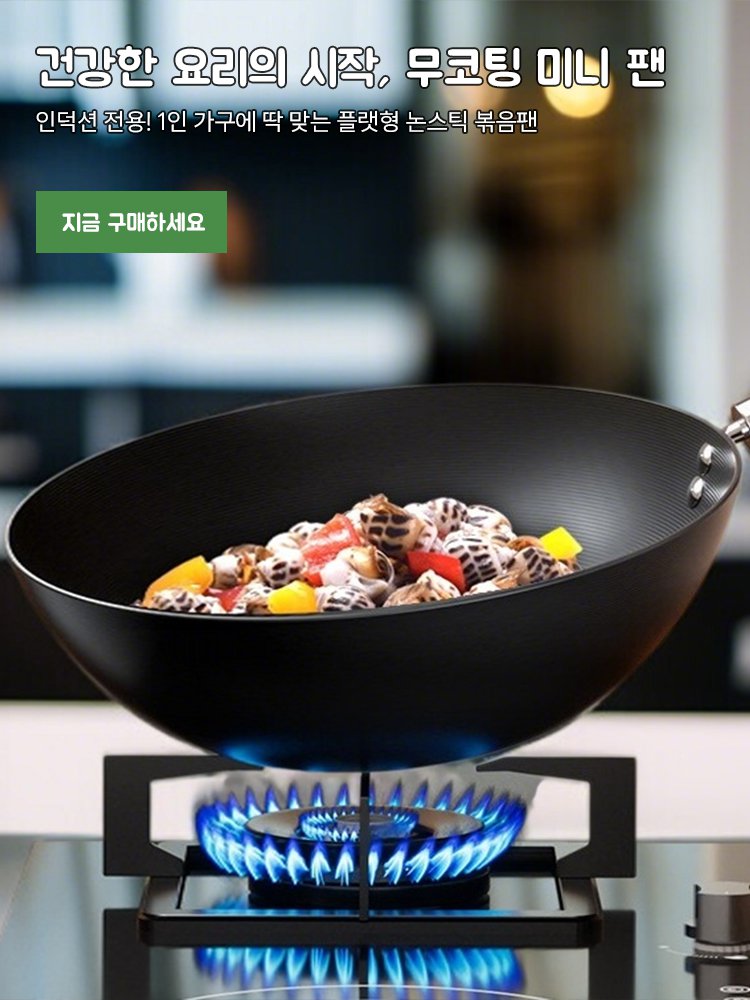 고품질 가성비 온라인 쇼핑몰