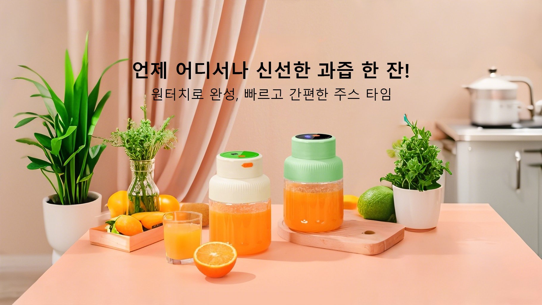 생활필수품 온라인 쇼핑몰 베스트 추천,주방용품 전문 쇼핑몰, 실속있는 주방 아이템 모음,공구&하드웨어 전문관, 다양한 도구 한 번에 구매