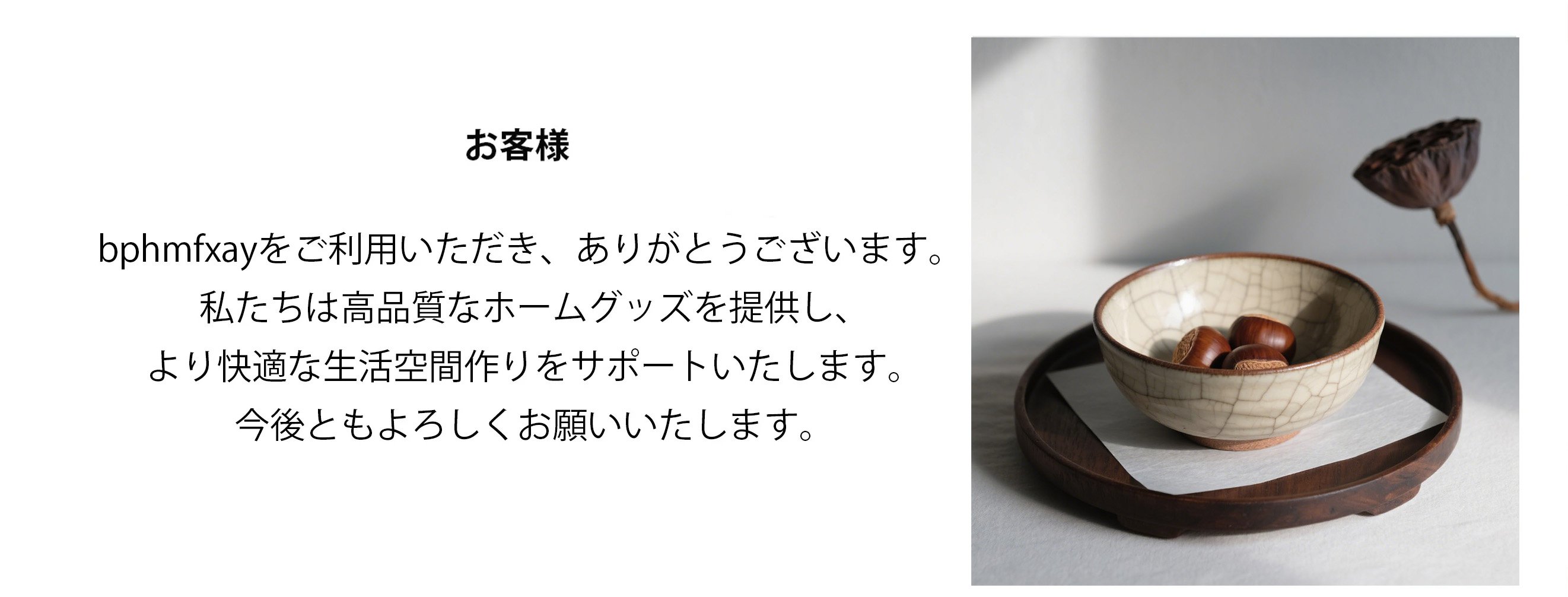 良いものを共有する