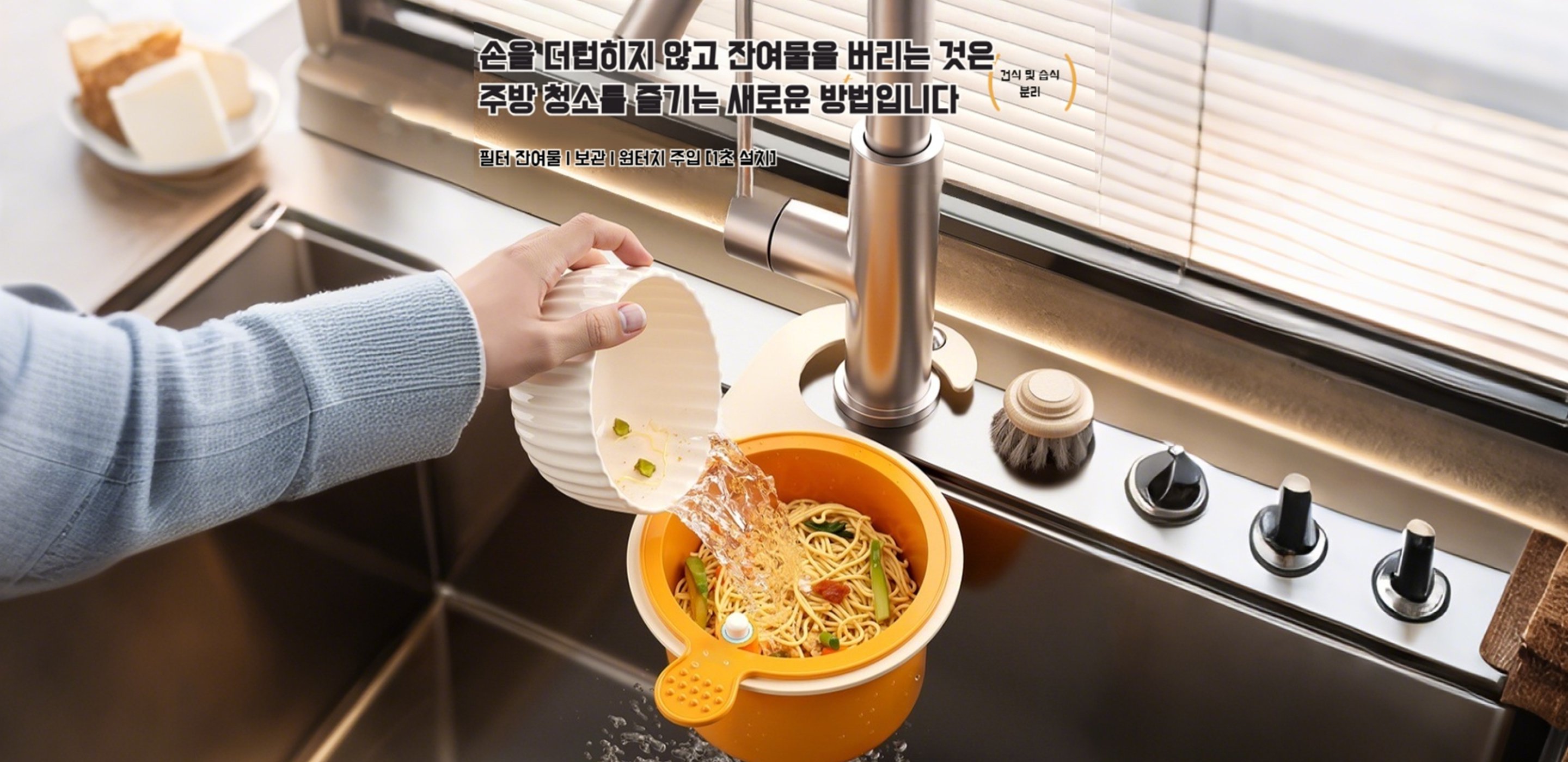 최신 공구 구매, 믿을 수 있는 온라인 쇼핑몰,실용적인 생활용품 쇼핑, 집안 필수템 모음전,주방 필수용품 특가, 스마트한 주방 만들기