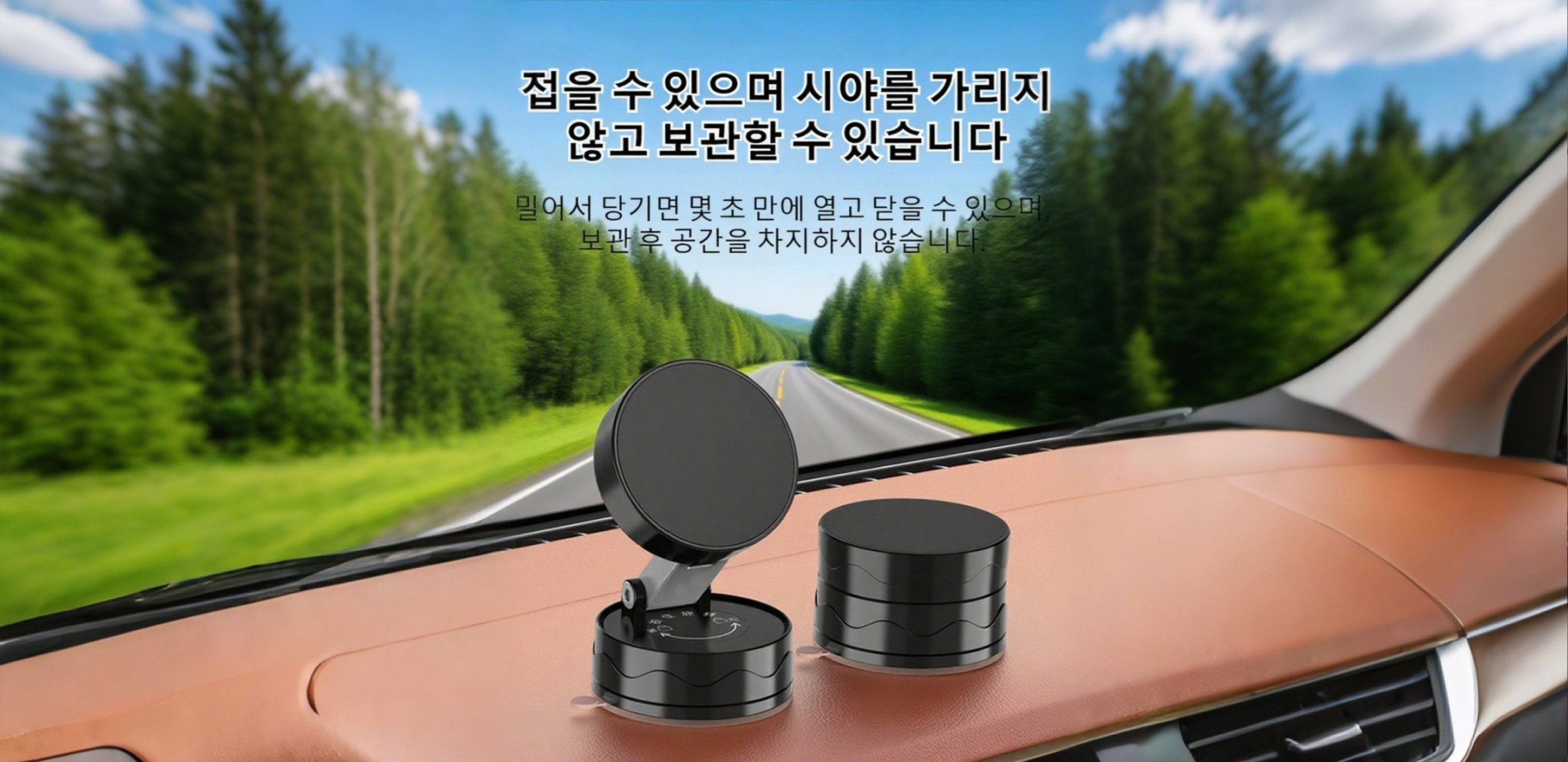 최신 차량 액세서리로 안전하고 편리한 드라이빙,주방 필수템 모음, 요리가 쉬워지는 아이템 추천,일상생활에 꼭 필요한 생활용품 한눈에 쇼핑,감각적인 홈패션으로 집안 분위기 업그레이드