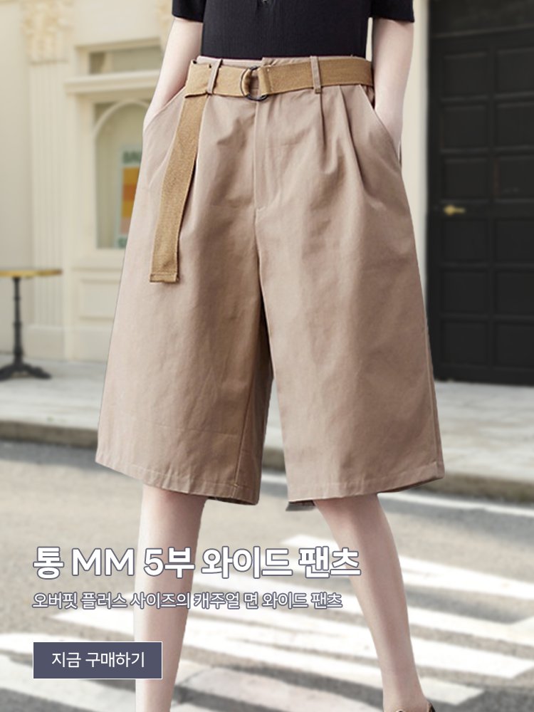 고품질 가성비 온라인 쇼핑몰