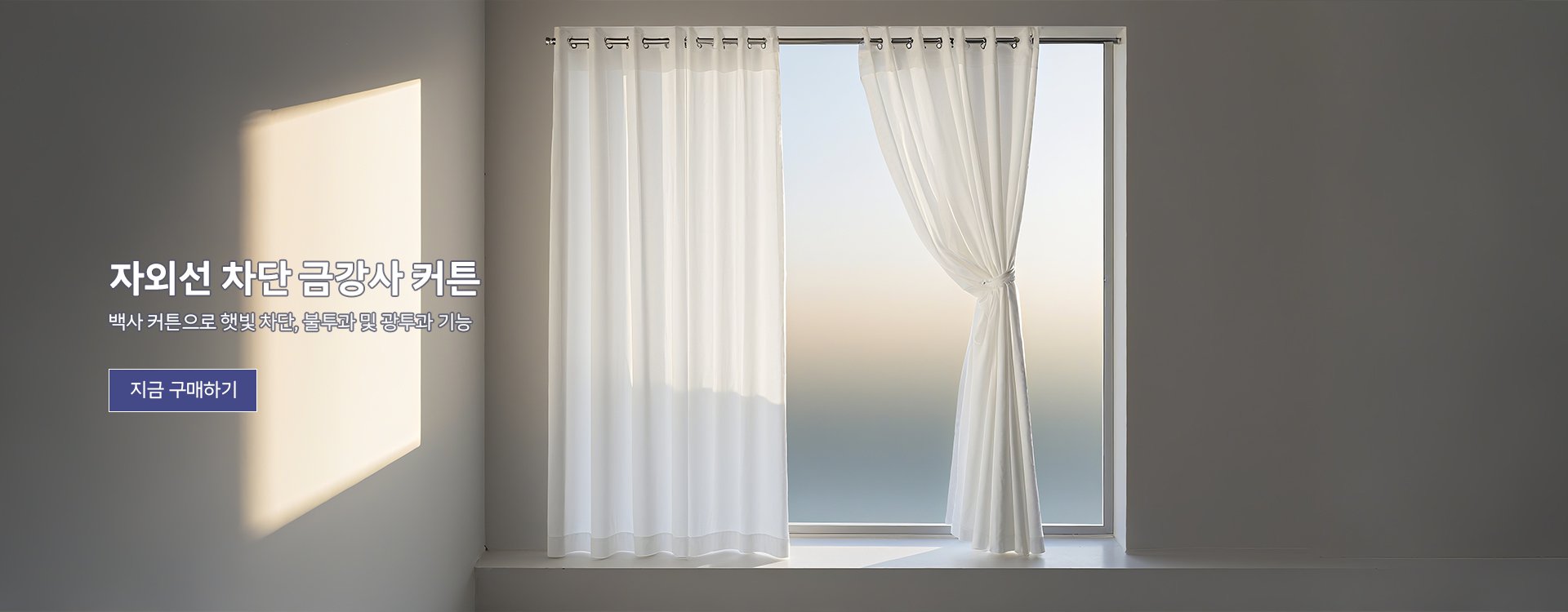 고품질 가성비 온라인 쇼핑몰