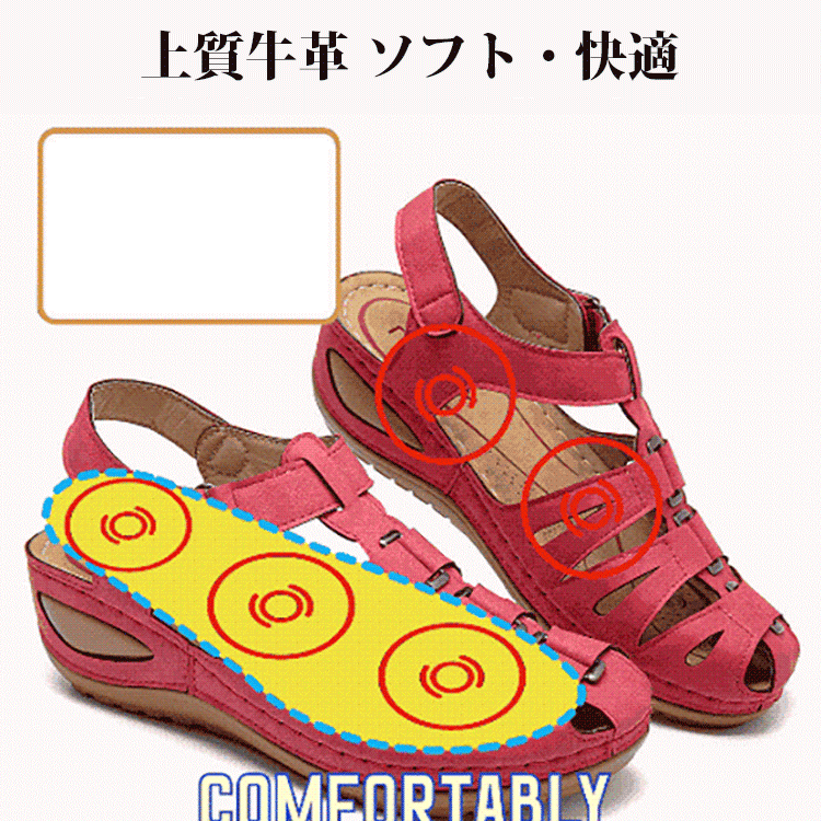 透かし彫りサンダル