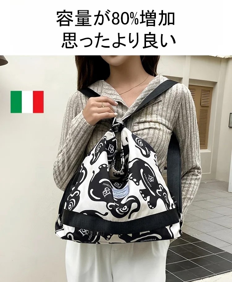 5wayトラベルバッグ