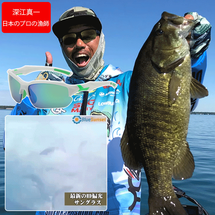 男女兼用スポーツ対応偏光サングラス