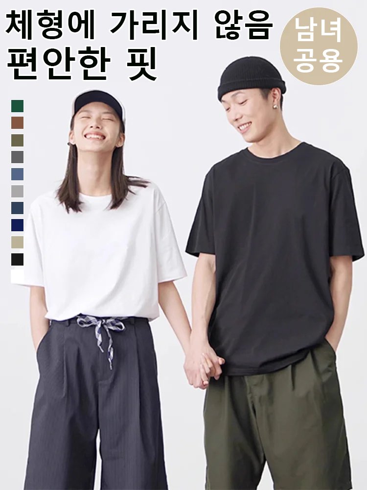 남녀공용 베이직 순면 라운드 반팔 티쳐츠