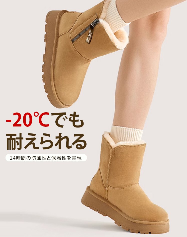 防水ムートンブーツ