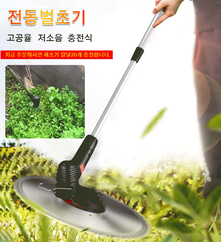 잔디 깎는 기계