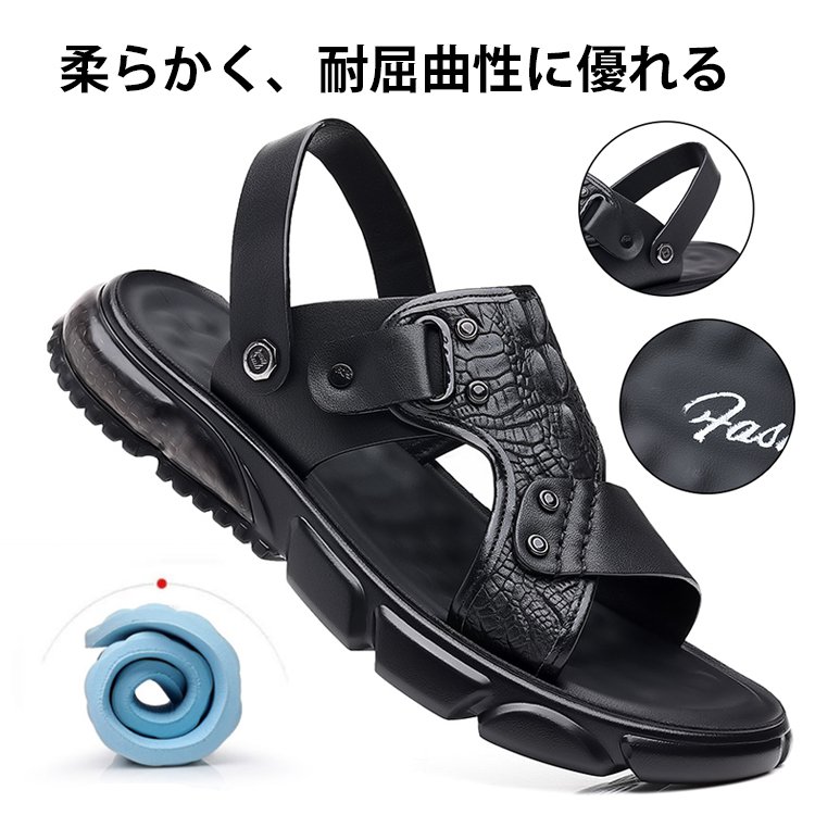 【2way】メンズカジュアルサンダル