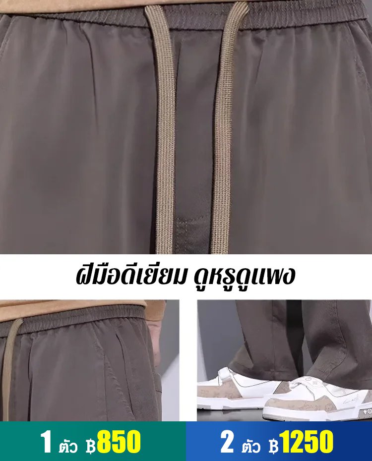 กางเกงลำลอง ทรงขากระบอก สไตล์อเมริกา แฟชั่น สุดเท่