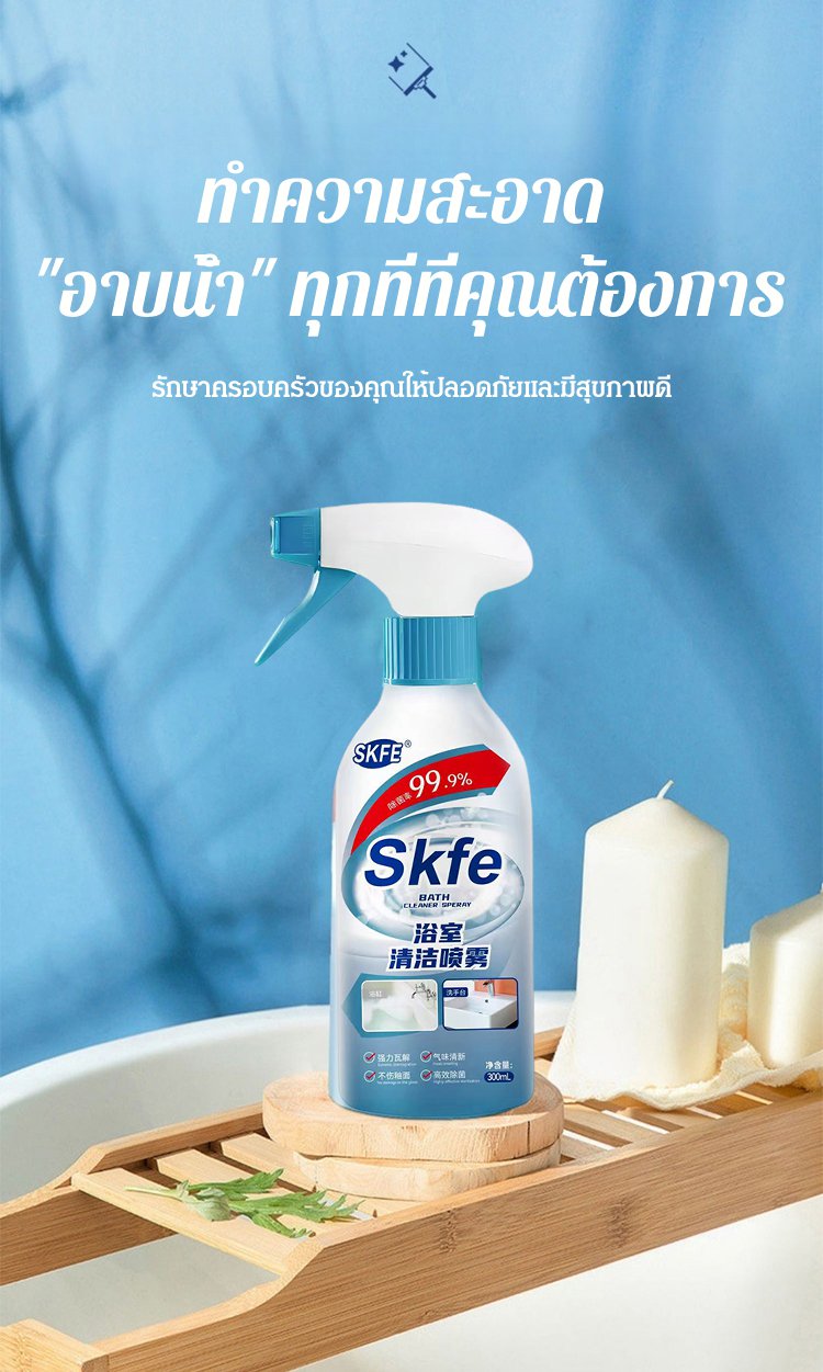 翻译件-HFH-UBELA浴室清洁剂-1168540_22.jpg