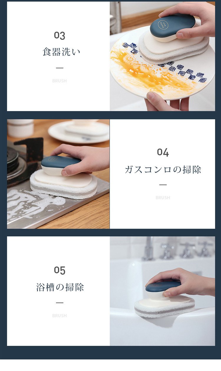 車内クリーニング用スポンジ