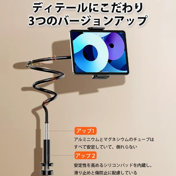 ドイツ製合金鋼一体型スマホスタンド