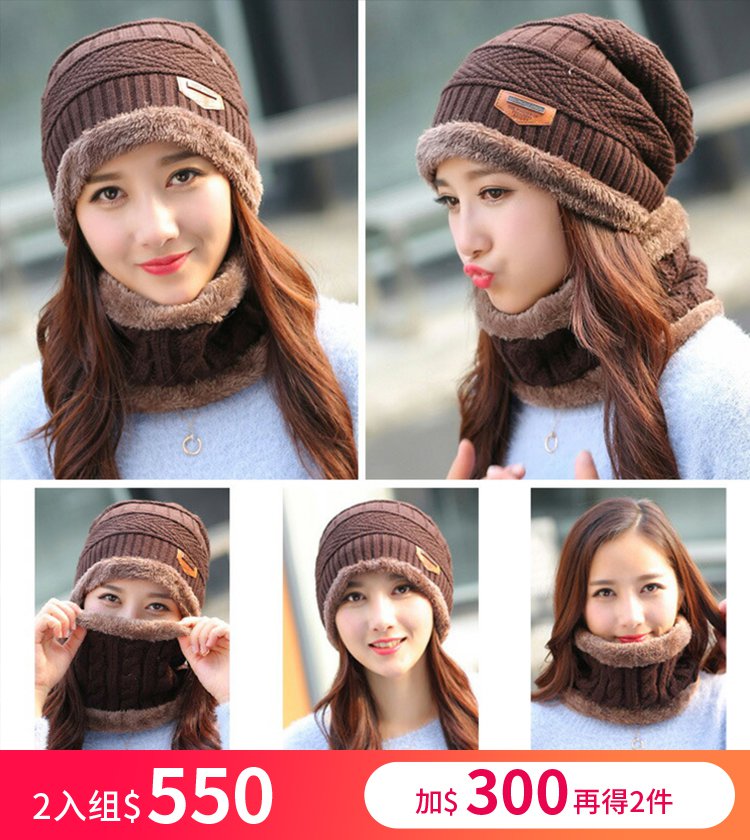 防风两件套为围脖护耳帽