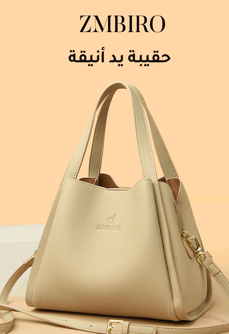 حقيبة توت متعددة الألوان بسعة كبيرة وكلاسيكية للسيدات