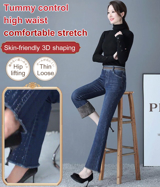 High waist slim stretch flared jeans
