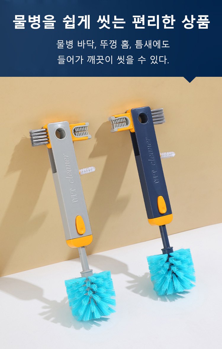 병솔 브러시 디테일 확대